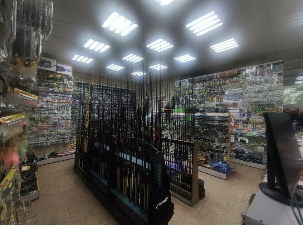 لوازم صيد Rybolov i Servis ، ، صورة