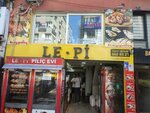 Le-Pi Gida (İstanbul, Bakirkoy District, İstanbul Cad., 50B) ، مطعم