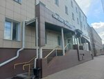 Учебно-консультационный центр КНАУФ (ulitsa Lobkova, 17), educational center