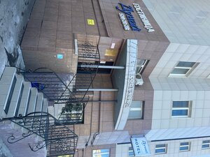 Гостиница Дунай