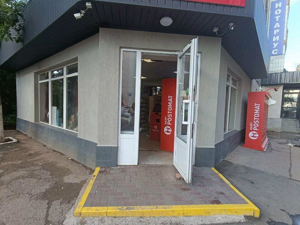 Payment terminal Qiwi, Astana, photo