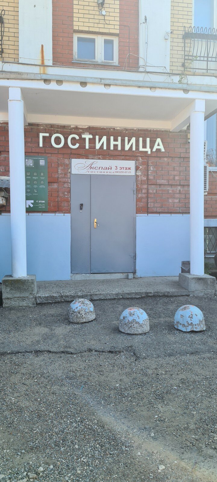 Фото Акспай