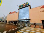 Rise (Rubezhnaya ulitsa, 174), tienda de mercería y complementos