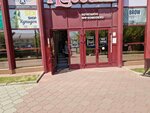 Eyelash Extension Studio (Qazaqstan Street, 71), eyebrow and eyelash salon