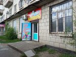 Household Goods (408-shi oram, 21) ، متجر للمستلزمات المنزلية