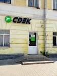 СДЭК (Sovetskaya Street, 77) ، شركة التخطيط والتنفيذ