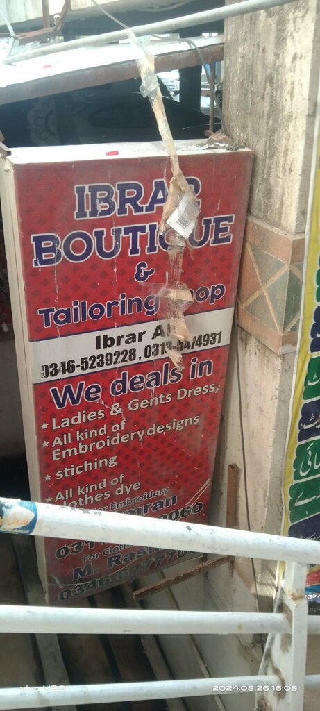 Tailor Ibrar Boutique, Islamabad, photo