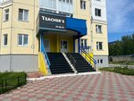 Teacher's (Pionerskaya ulitsa, 17), further education