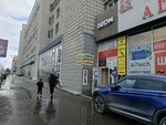 Looc Print (Titova Street, 1), copy center