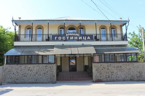 Гостиница Армаис в Сальске