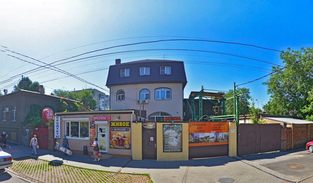 Фото Абрикос