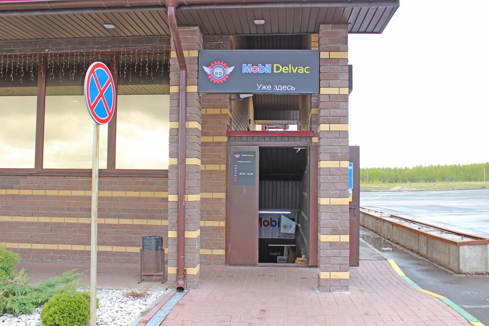 Фото Окская гавань