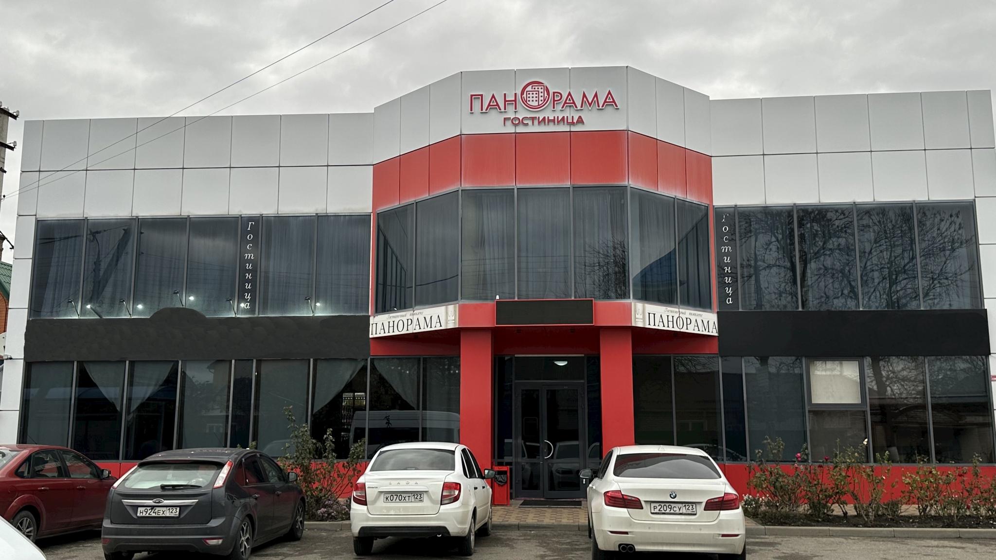 Фото отеля 2