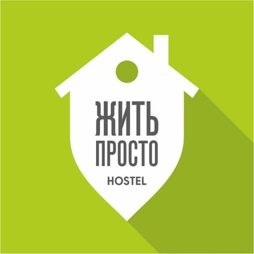 Иное жильё Жить просто в Пятигорске