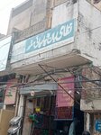 Nizami Ban and Charpai Store (Zarrar Shaheed Road, 6), bedding shop