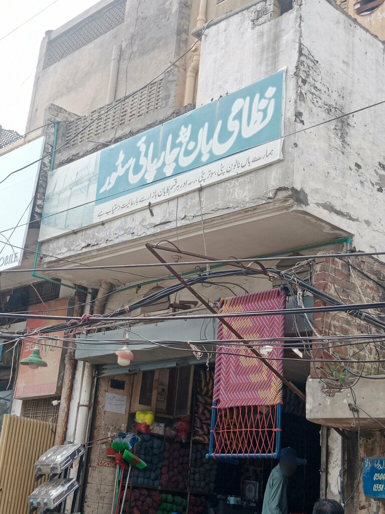 Bedding shop Nizami Ban and Charpai Store, Lahore, photo