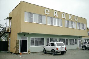 Дом отдыха Садко в Рязанской области