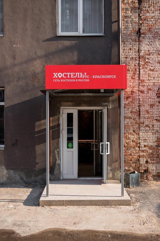 Фото Хостел Красноярск