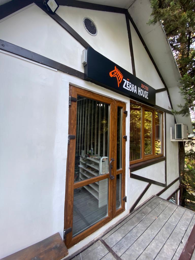 Фото Zёbra House