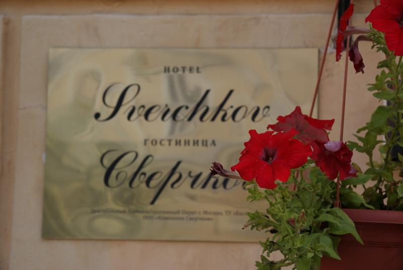 Фото Сверчков 8