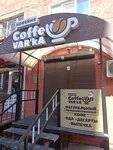 CoffeVar'ka (ulitsa Iosifa Utkina, 13А), coffee shop