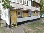 Delakras (Kustanayskaya Street, 1/62), salón de belleza