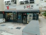 Sener Yapi (Antalya, Muratpaşa, Tınaztepe Cad., 23A), centro comercial