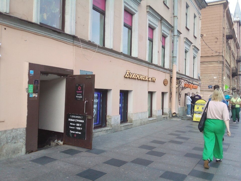 Фото Лофт 57