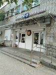 Почта России (Keramicheskaya Street, 33) ، الطرود الآلي