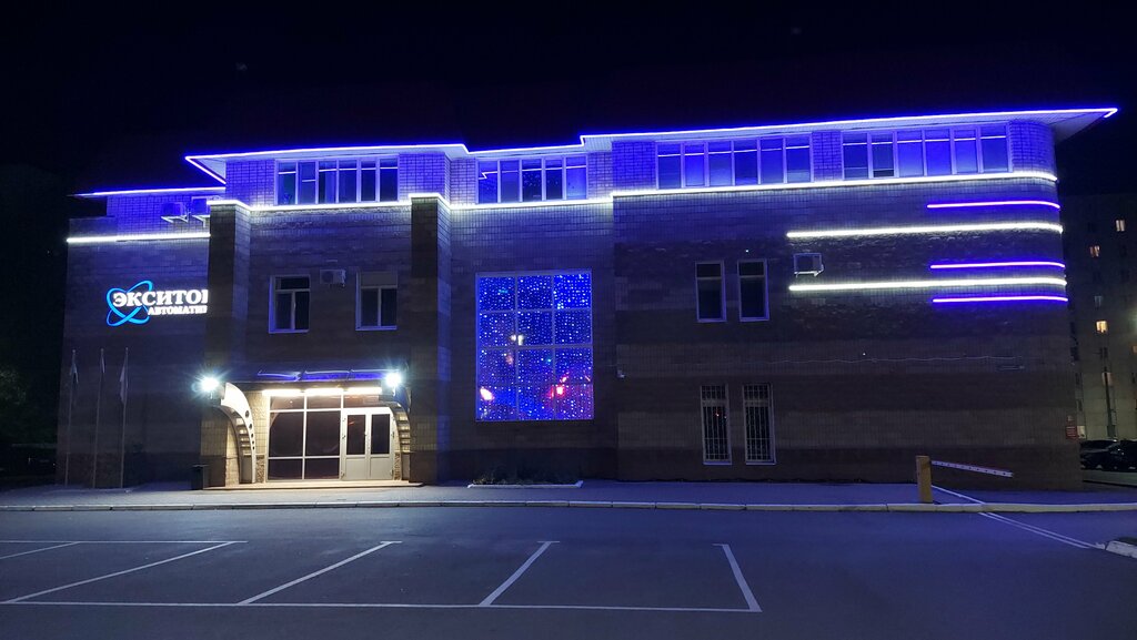 Production automation NPF Eksiton-avtomatika, Ufa, photo