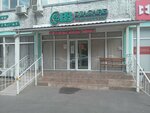 Ohkz Lab (Manas Street, 22Б), medical laboratory