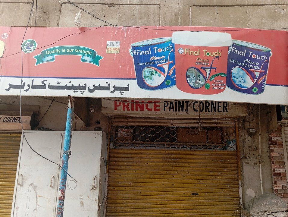 Paintwork materials Prince pant, Karachi, photo
