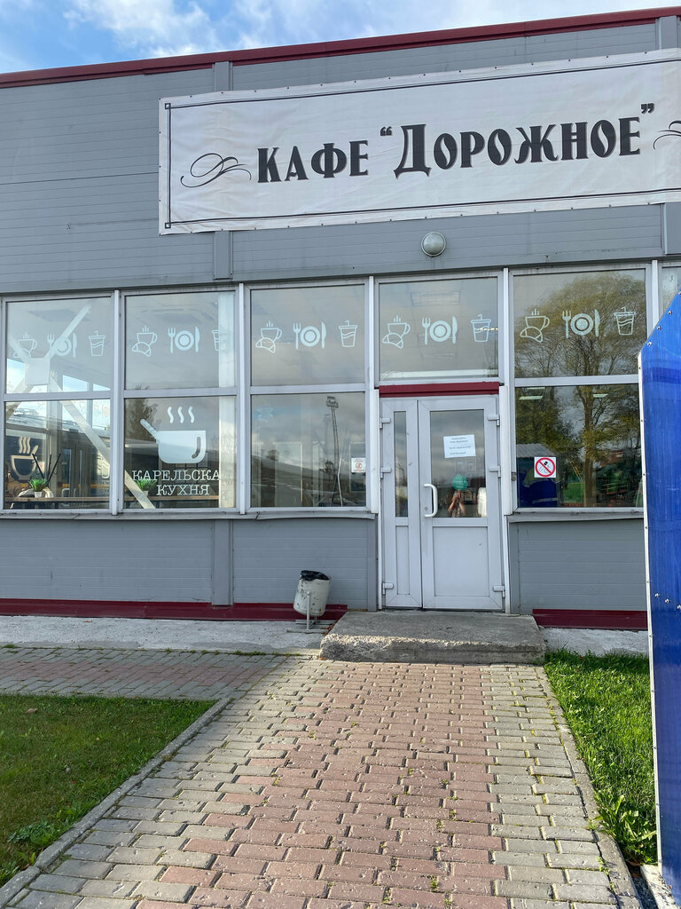 Qahvaxona Dorozhnoe, , foto