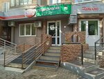 Dantist (Lenina Avenue, 67А) ، عيادات الأسنان