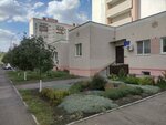 Калейдоскоп (65 Let Pobedy Street, 1), kindergarten, nursery