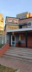 Бухта-Барахта (ulitsa Kurchatova, 6/4), cafe