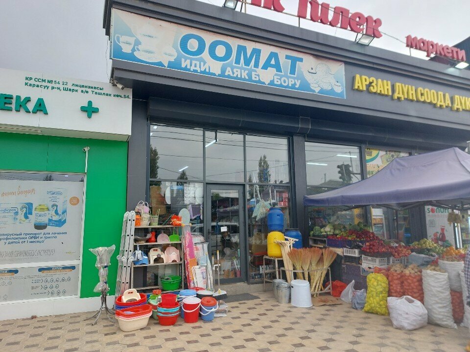 Home goods store Оомат, Osh Province, photo