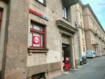 Krasnoe&Beloe (Stachek Avenue, 80), grocery