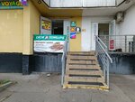 Siti Lombard (Mitinskaya Street, 57), pawnshop