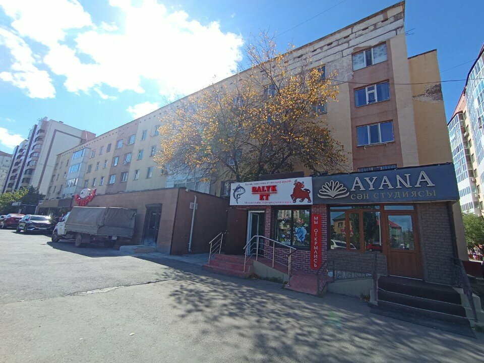 Pawnshop Gold888, Astana, photo