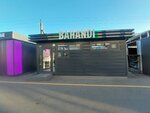 Bahandi burger (Syǵanaq kóshesi, 1Б), fast food