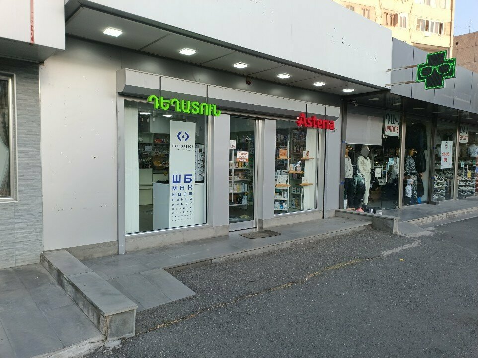 Opticial store Eye Optics, Yerevan, photo
