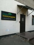 Green Technology (Abaı kóshesi, 48) ، الأسمدة