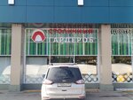 Столичный гардероб (Shipilovskaya Street, 50к1), second-hand shop