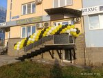 Бахус (Kolguevsky District, ulitsa Gabdully Amantaya, 5), cervecería