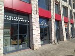 New Level (kvartal Troitskiy, zhiloy massiv Olimpiyskiy, 17), real estate agency