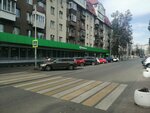 5Post (Oktyabrskaya Street, 4) ، نقطة تسليم