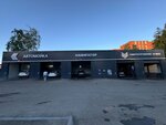 Навигатор (Pesochnaya Street, 38Г) ، غسيل سيارة