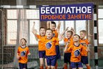 Чемпионика (Moscow, Novoyasenevskiy Avenue, 1Вс1), sports club