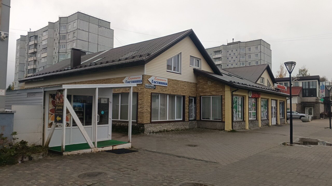 Фото Хозяюшка